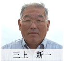 有機JAS・自然農法　無農薬のお米　中里町自然農法研究会
