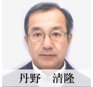 有機無農薬米　　丹野　清隆
