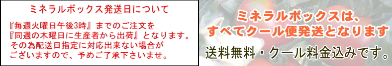 出荷時の注意