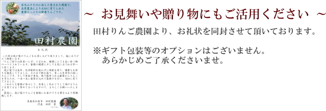 健康りんご
