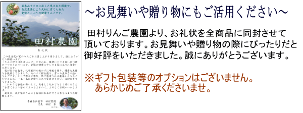 お礼状