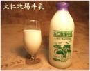 【限定生産80本】自然で健康な牛から搾った◆大仁牧場牛乳　900ml×1本　(大仁牧場)◆送料・クール便代金込み
