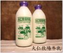 【限定生産80本】自然で健康な牛から搾った◆大仁牧場牛乳 900ml×2本 (大仁牧場)◆送料・クール便代金込み