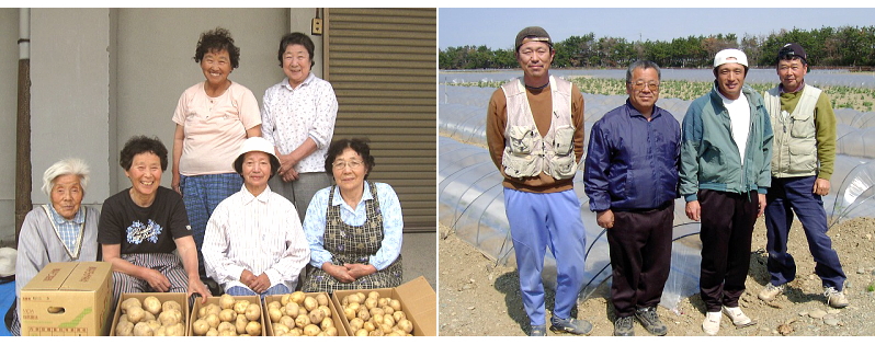 ふるさと市場愛知