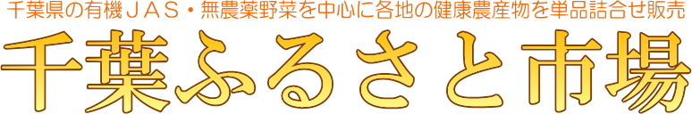 野菜市
