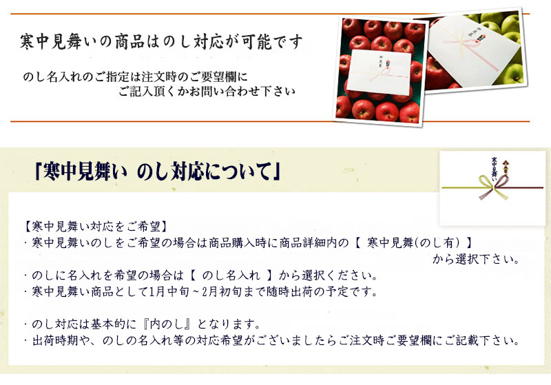 お年賀 寒中見舞い 無農薬 自然農法 有機農産物などの産直通販 ふるさと21 お年賀 寒中見舞い 無農薬 自然農法 有機農産物などの産直通販 ふるさと21