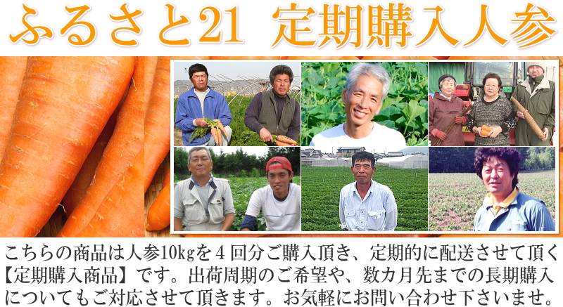 栽培方法