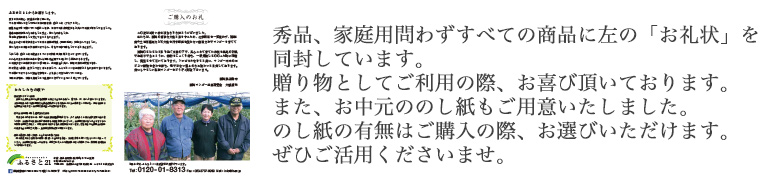 画像をクリックすると内容をご確認いただけます。