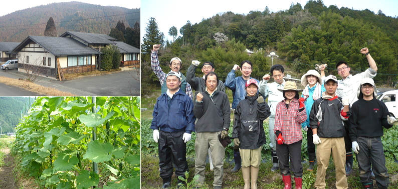 高知県の自然な大地で育てる野菜