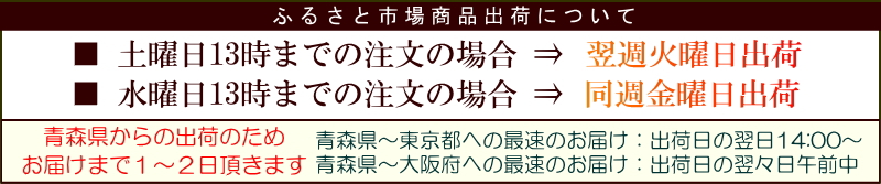 野菜市送料