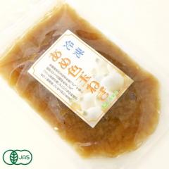 【クール冷凍便】有機 飴色玉ねぎ 200g×2袋  有機玉ねぎ原料  (長崎県 百笑会プラス) 産地直送