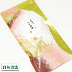 【新茶】大仁煎茶 2袋(80g×2袋) 自然農法 (静岡県 大仁農場) 産地直送