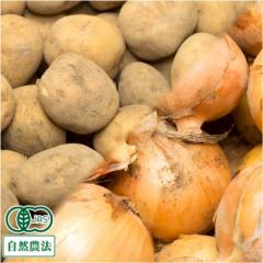 有機じゃがいも・有機玉ねぎセット サイズ混合 約10kg(各5kg) 有機JAS (北海道 はるか農園) 産地直送