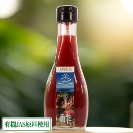 無農薬・自然農法・有機農産物などの産直通販 ふるさと21 / オホーツク