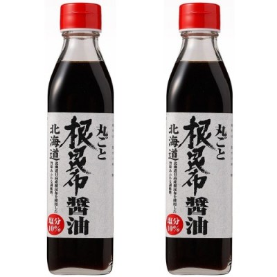 丸ごと昆布醤油　300ml×2本(北海道ケンソ)北海道昆布使用