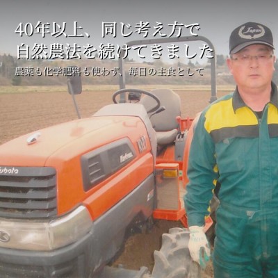 【自然農法】はれわたり 玄米 300g お試し2合|小田農園(青森県)送料無料