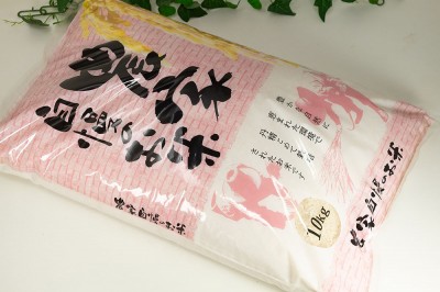 【令和4年度産】 コシヒカリ　白米 10kg×2袋 自然農法 (広島県　はやしなちゅらるふぁーむ) 産地直送