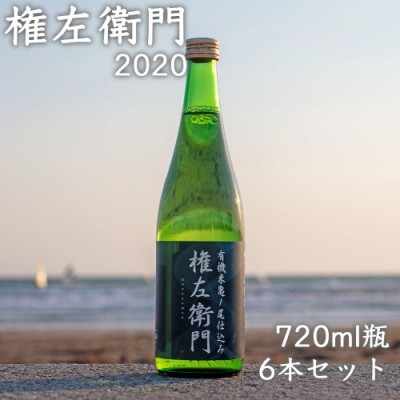 日本酒　きもと特別純米酒「権左衛門」720ml×6本(自然米で日本酒をつくる会　山形県鶴岡市)