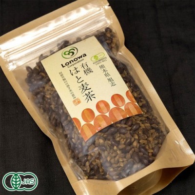 有機はと麦茶 200g×2袋 有機JAS (熊本県 株式会社ろのわ) 雑穀 産地直送