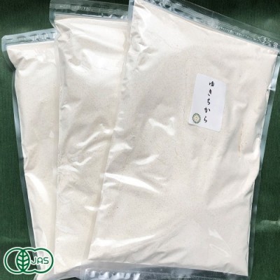 自然栽培小麦粉(強力粉)ゆきちから3kg 有機JAS (青森県 SKOS合同会社) 産地直送