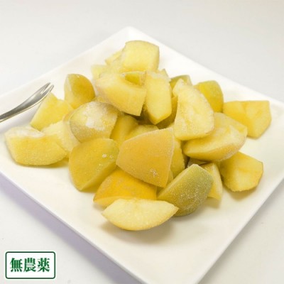 【ポイント10倍】冷凍有機カットりんご 黄色りんご 5kg (青森県産)