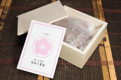 二十年熟成と申年の梅干しセット 各1箱(木製化粧箱入り) 100g×2箱 (群馬県 ゆあさ農園)有機栽培梅  産地直送