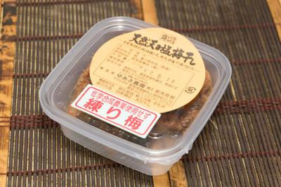 有機JAS天然天日塩練り梅「海の精」使用 120g×4パック (群馬県 ゆあさ農園)有機栽培 梅 無添加 天然塩 送料無料 産地直送