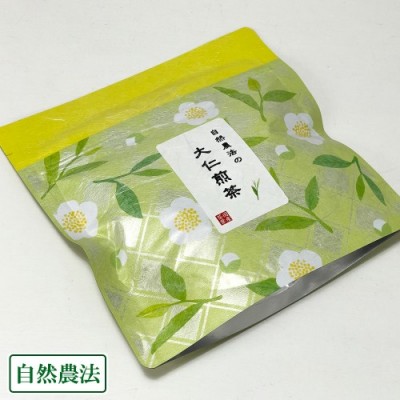 【ポイント3倍】大仁煎茶(小袋) 2袋(35g×2袋) 自然農法 (静岡県 大仁農場) 産地直送