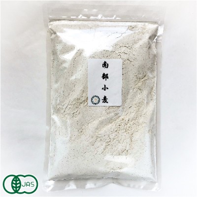 自然栽培小麦粉(中力粉)南部小麦 1kg 有機JAS (青森県 SKOS合同会社) 産地直送