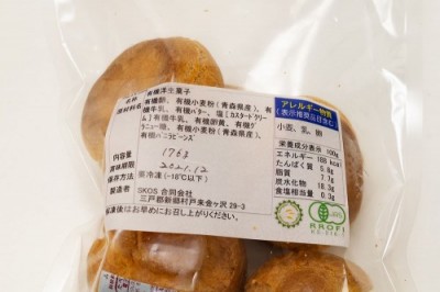 【クール冷凍】 有機 シュークリーム 18個入り 有機JAS原料 (青森県　SKOS合同会社)