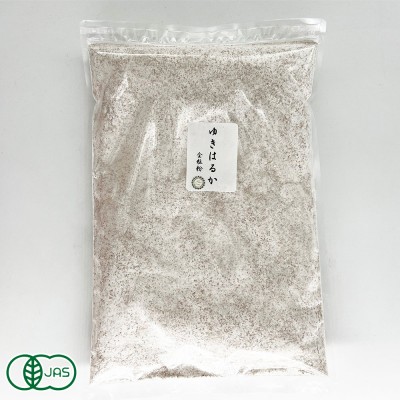 自然栽培小麦粉(薄力粉) ゆきはるか(全粒粉) 1kg 有機JAS (青森県 SKOS合同会社) 産地直送