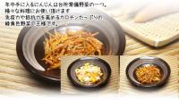 【定期購入】【クール便・訳あり】 にんじん 5kg箱×4箱定期配送(1週間に1箱※出荷周期変更可能)送料無料
