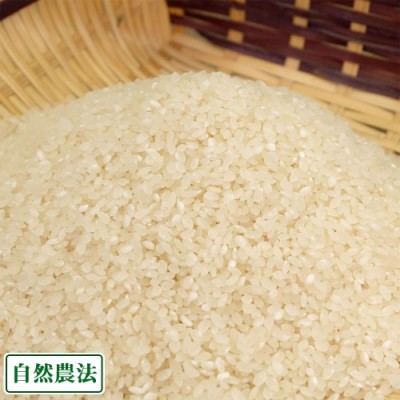 【令和4年度産】あきたこまち 精米10kg 自然農法 (青森県 アグリメイト南郷) 産地直送