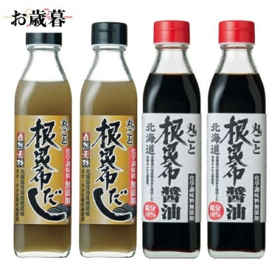 【お歳暮専用】丸ごと昆布だし・醤油　合計6本(各3本)セット　(北海道ケンソ)北海道昆布使用