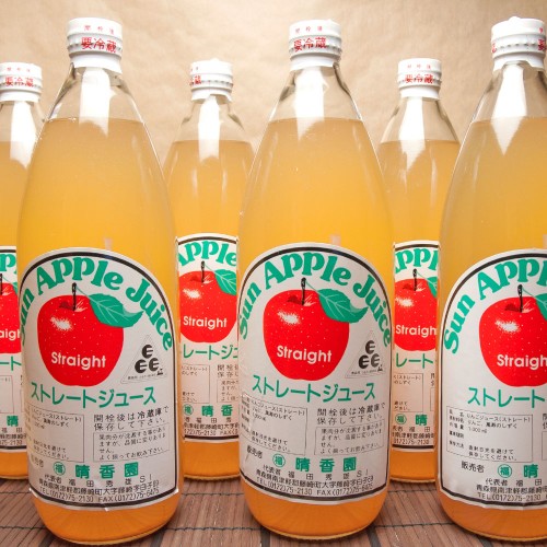 ジュース ジャム 無農薬 自然農法 有機農産物などの産直通販 ふるさと21 ジュース ジャム 無農薬 自然農法 有機農産物などの産直通販 ふるさと21