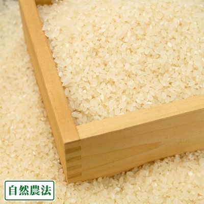 【令和6年度産米】 あきたこまち 精米 20kg 自然農法 (青森県 谷川幸雄) 産地直送