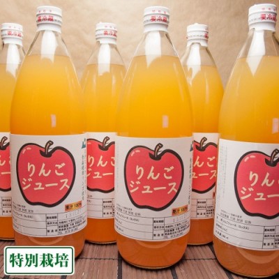 【セール】りんご100%ジュース 12本入(1本1000ml) (青森県 阿部農園) 産地直送