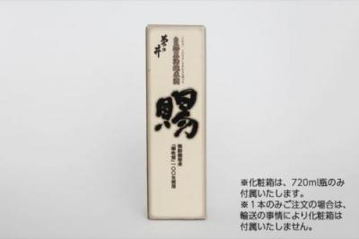 自然農法純米酒 賜 1800ml(1本)鳴海醸造店　青森県　日本酒　送料込み価格