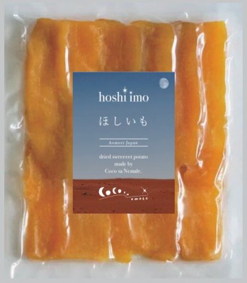 【予約】金色ほしいも(平干し・丸干しセット) 計5袋 有機原料使用 (青森県 Ryosuke Oyasai) 産地直送 ほし芋 干し芋