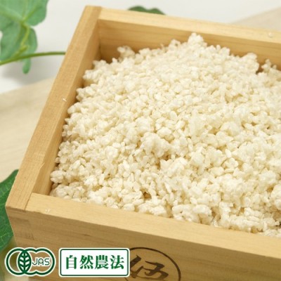 手づくり 米麹 (白米) 2.5kg 有機JAS米使用 自然農法 (青森県 中里町自然農法研究会) 産地直送