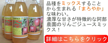 阿部農園