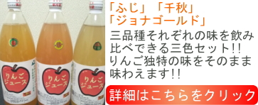 鳴海りんご園