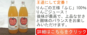 さいとうりんご園