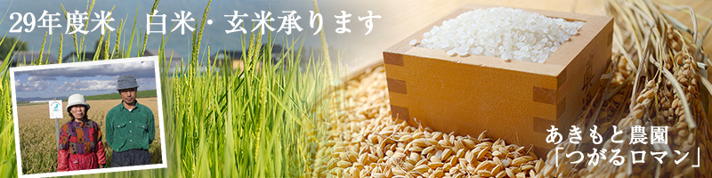 お歳暮