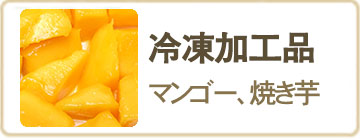 無農薬・自然農法・有機農産物などの産直通販 ふるさと21 無農薬・自然農法・有機農産物などの産直通販 ふるさと21